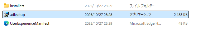 adksetup.exe