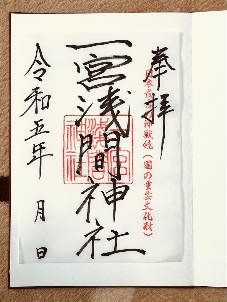 f:id:shrine_junkie:20231023235611j:image