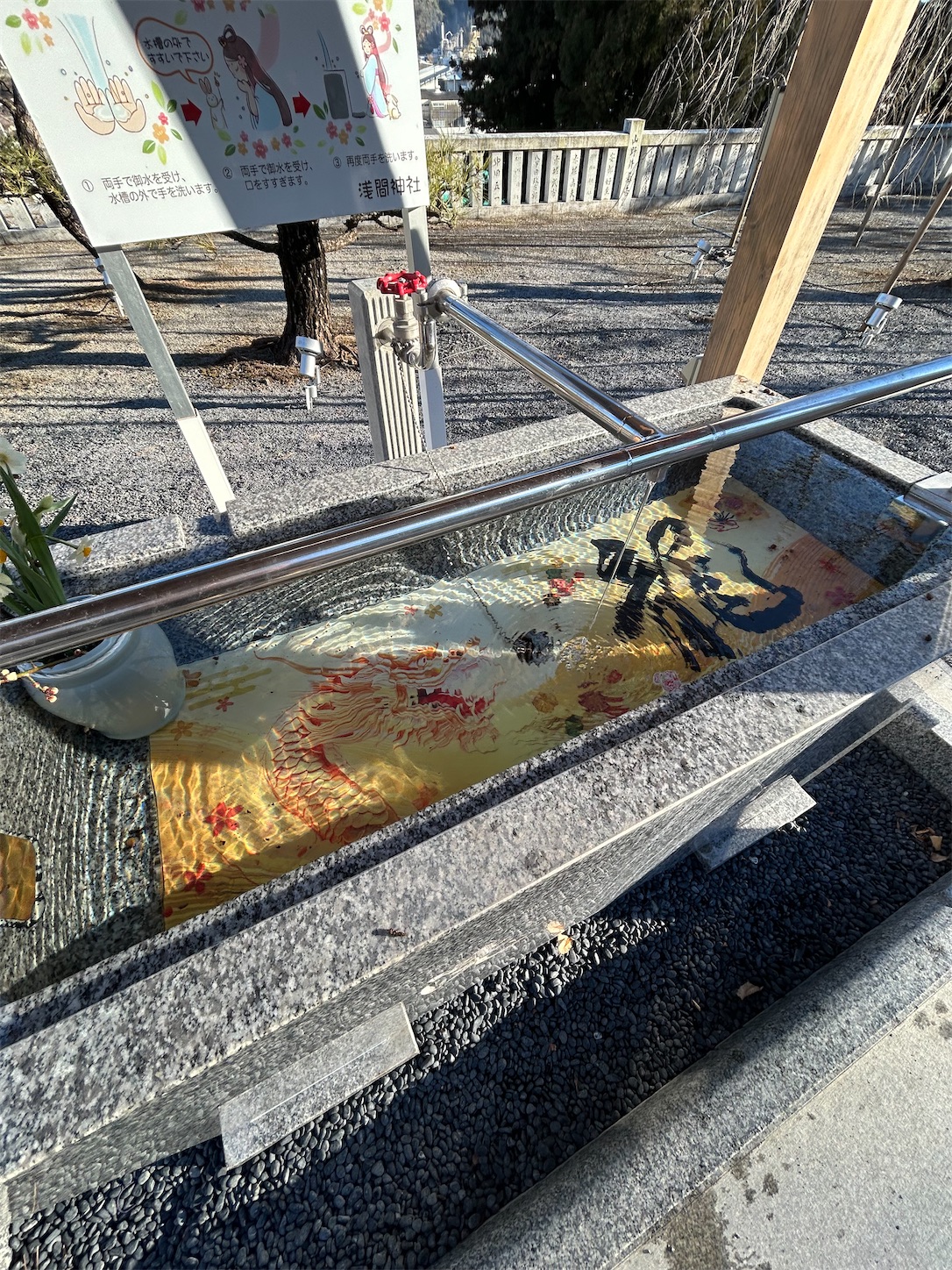 f:id:shrine_junkie:20240205163720j:image