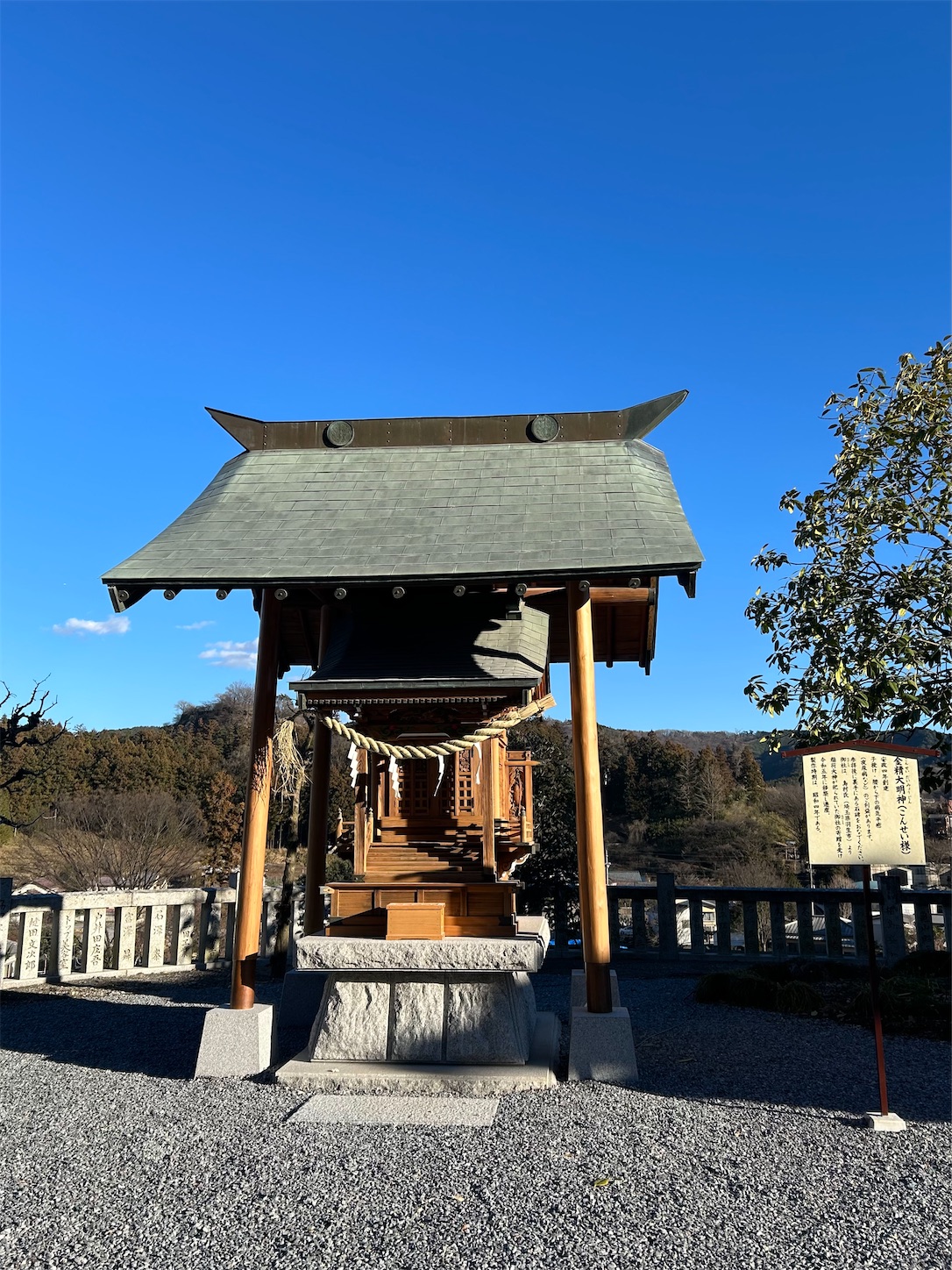 f:id:shrine_junkie:20240205163745j:image
