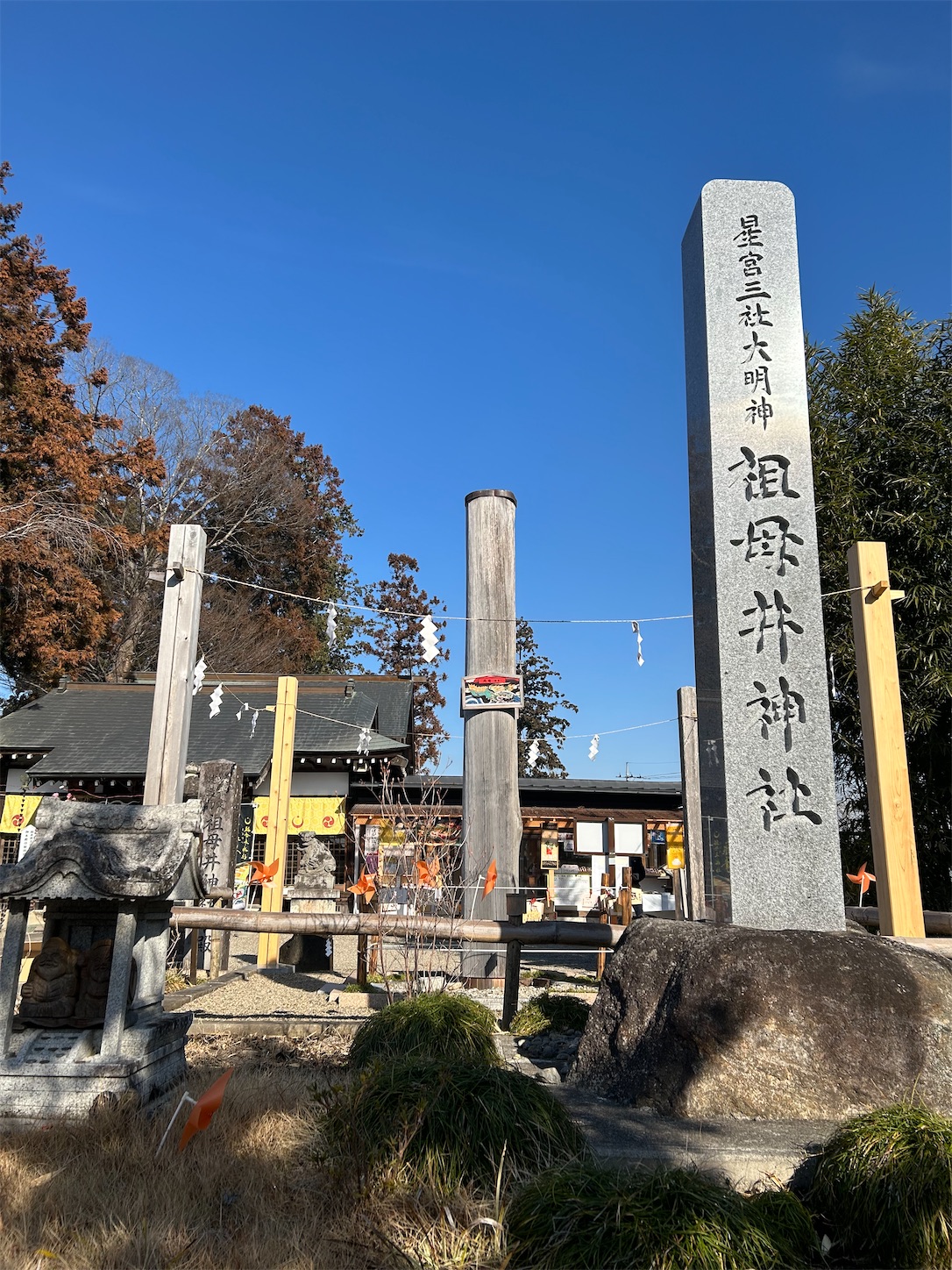 f:id:shrine_junkie:20240211154231j:image