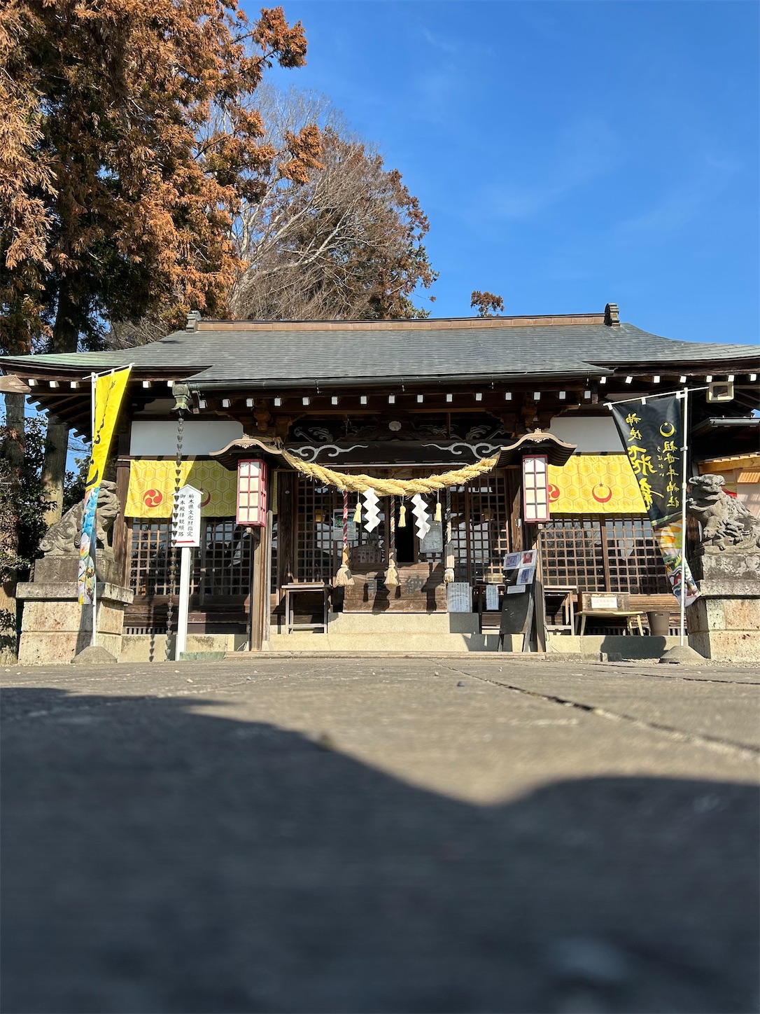 f:id:shrine_junkie:20240211154255j:image