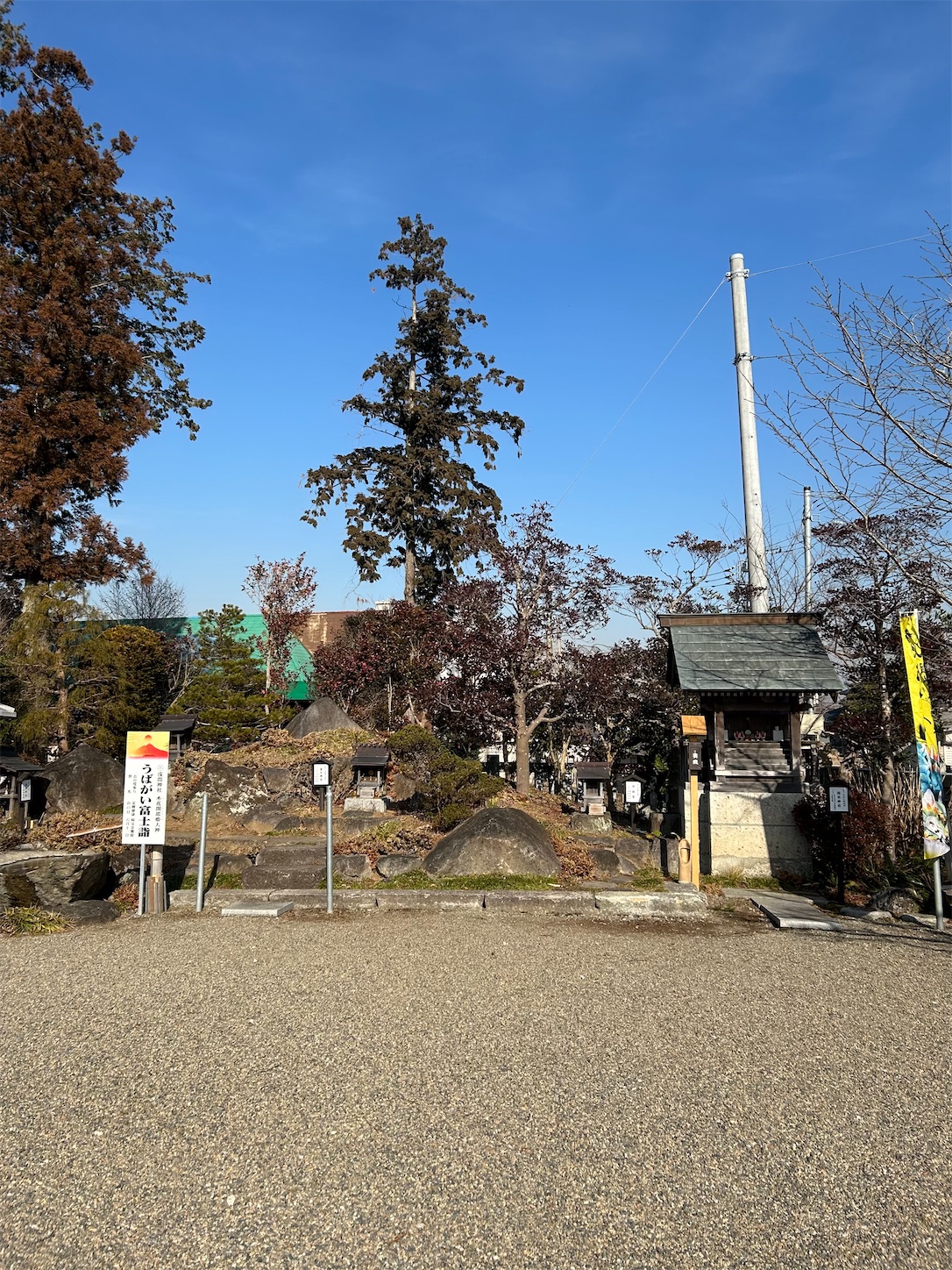f:id:shrine_junkie:20240211154638j:image
