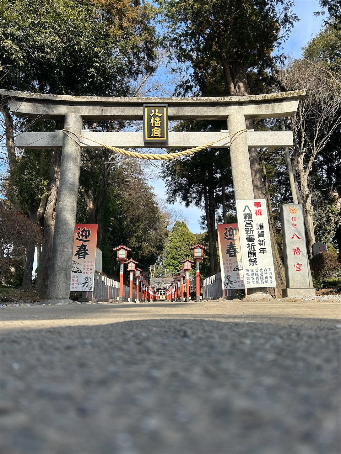 f:id:shrine_junkie:20240214211108j:image f:id:shrine_junkie:20240214211108j:image