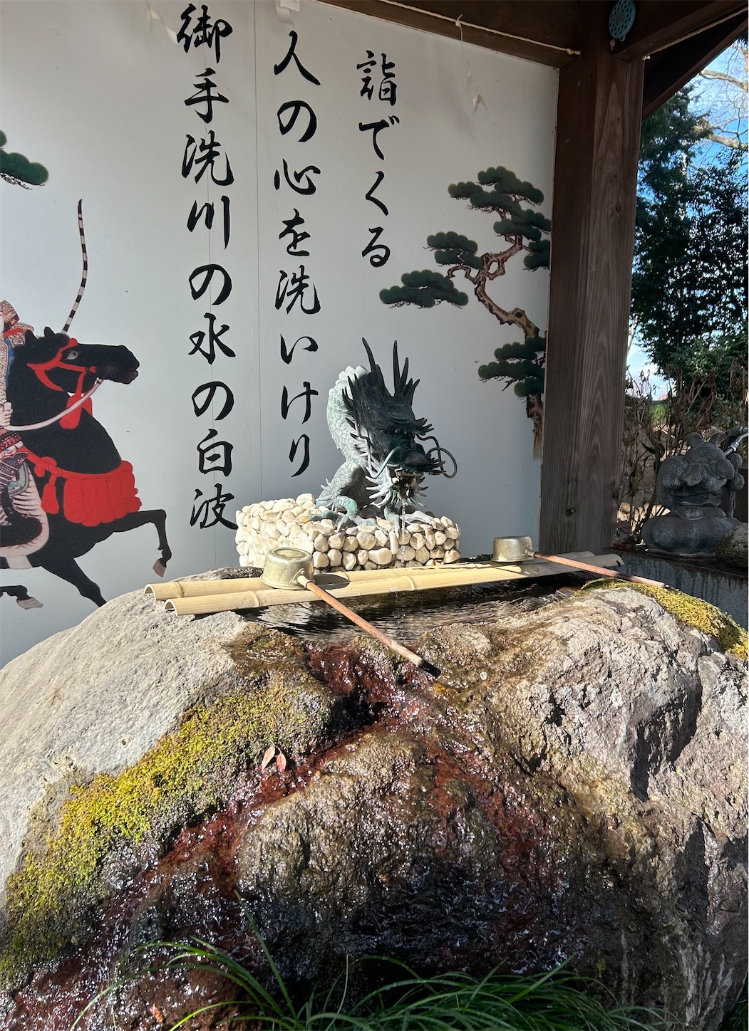 f:id:shrine_junkie:20240214211231j:image f:id:shrine_junkie:20240214211231j:image