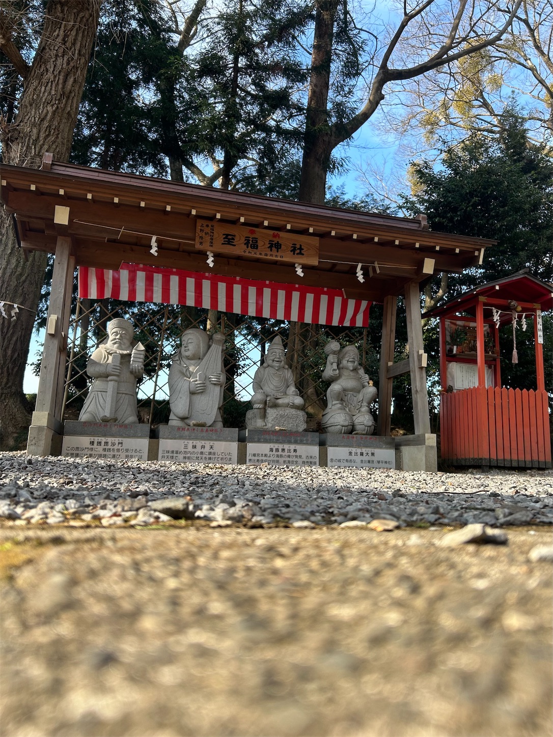 f:id:shrine_junkie:20240214211250j:image f:id:shrine_junkie:20240214211250j:image