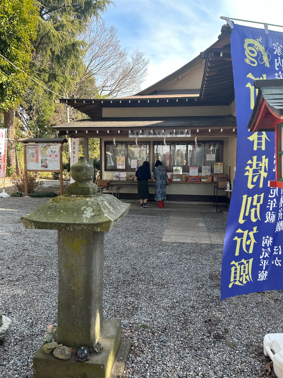 f:id:shrine_junkie:20240214211427j:image f:id:shrine_junkie:20240214211427j:image
