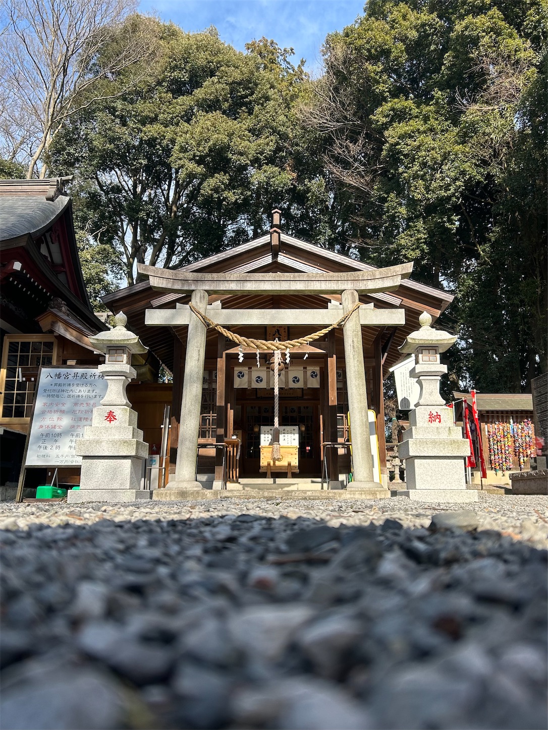 f:id:shrine_junkie:20240214211651j:image f:id:shrine_junkie:20240214211651j:image