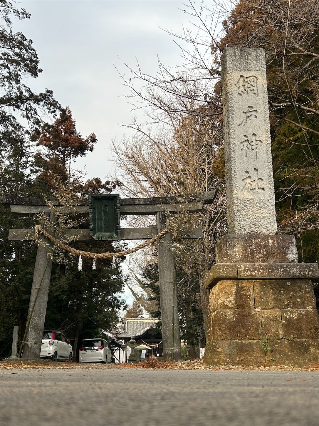 f:id:shrine_junkie:20240216205140j:image