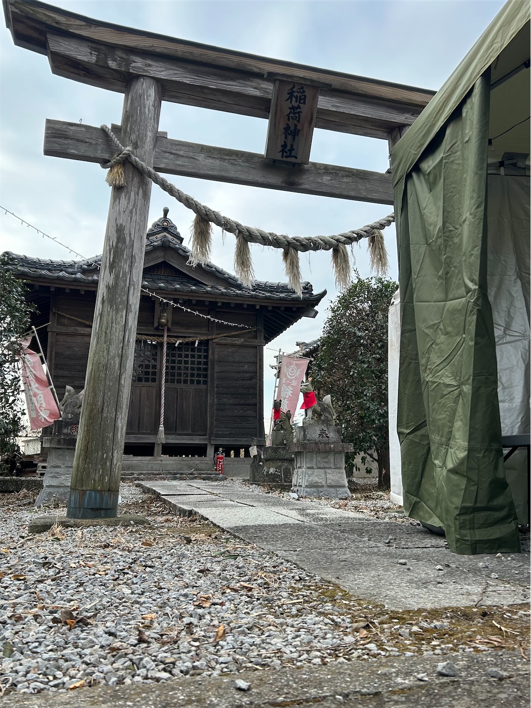 f:id:shrine_junkie:20240216205744j:image