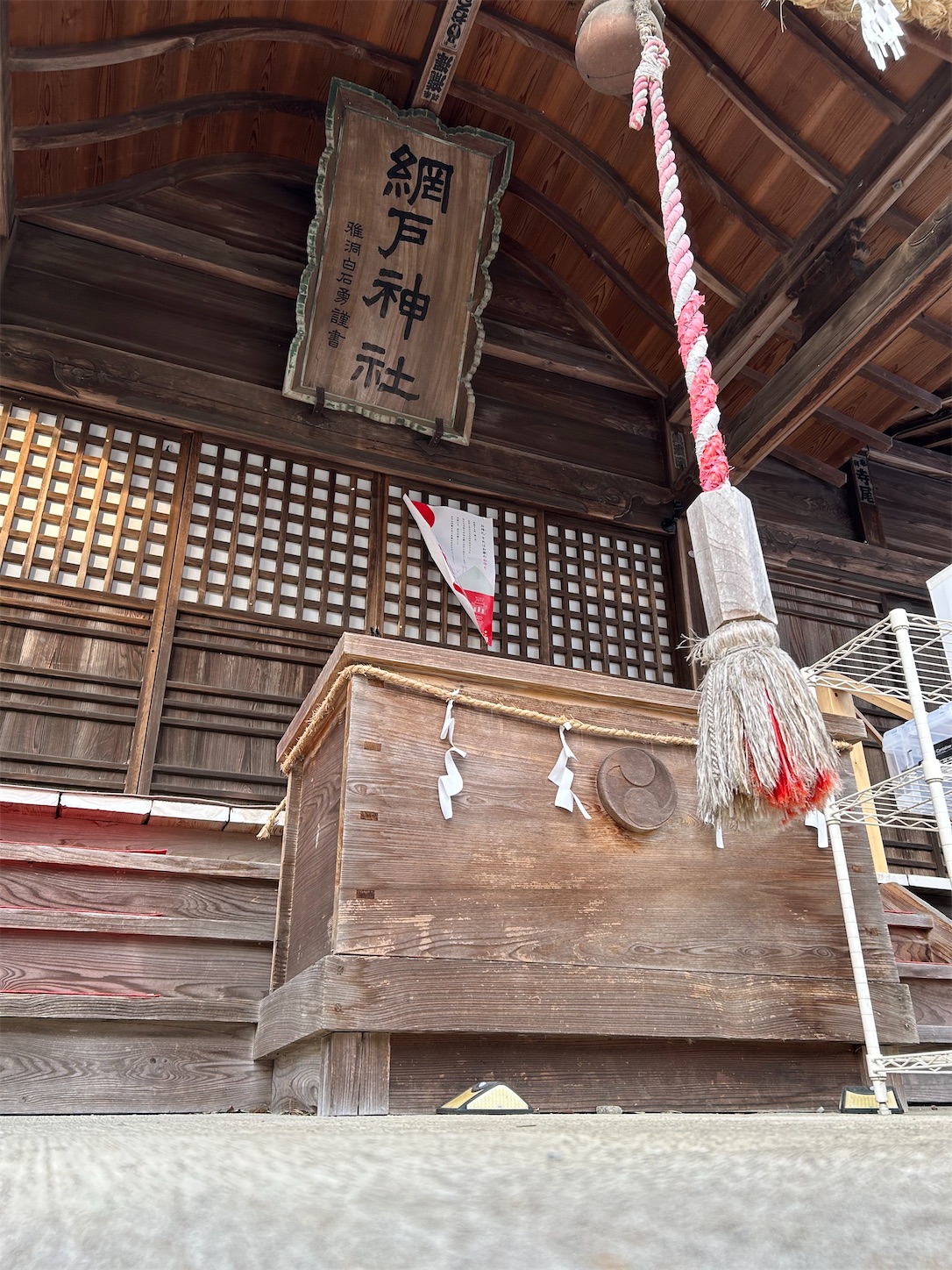 f:id:shrine_junkie:20240216205927j:image