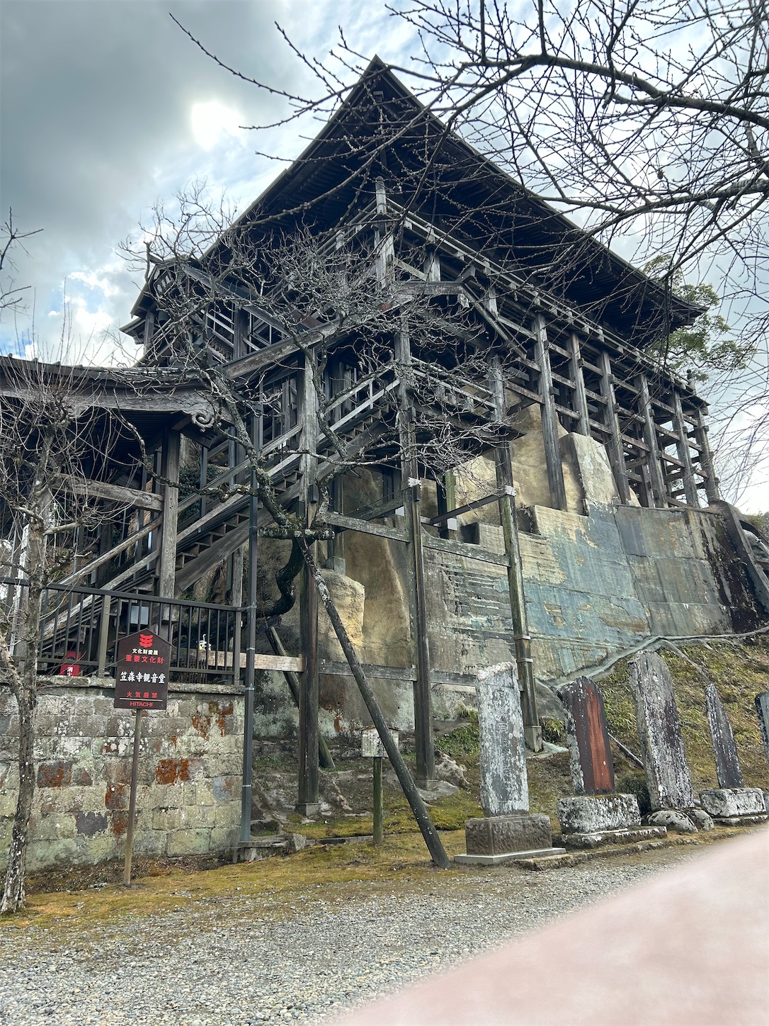 f:id:shrine_junkie:20240219194355j:image