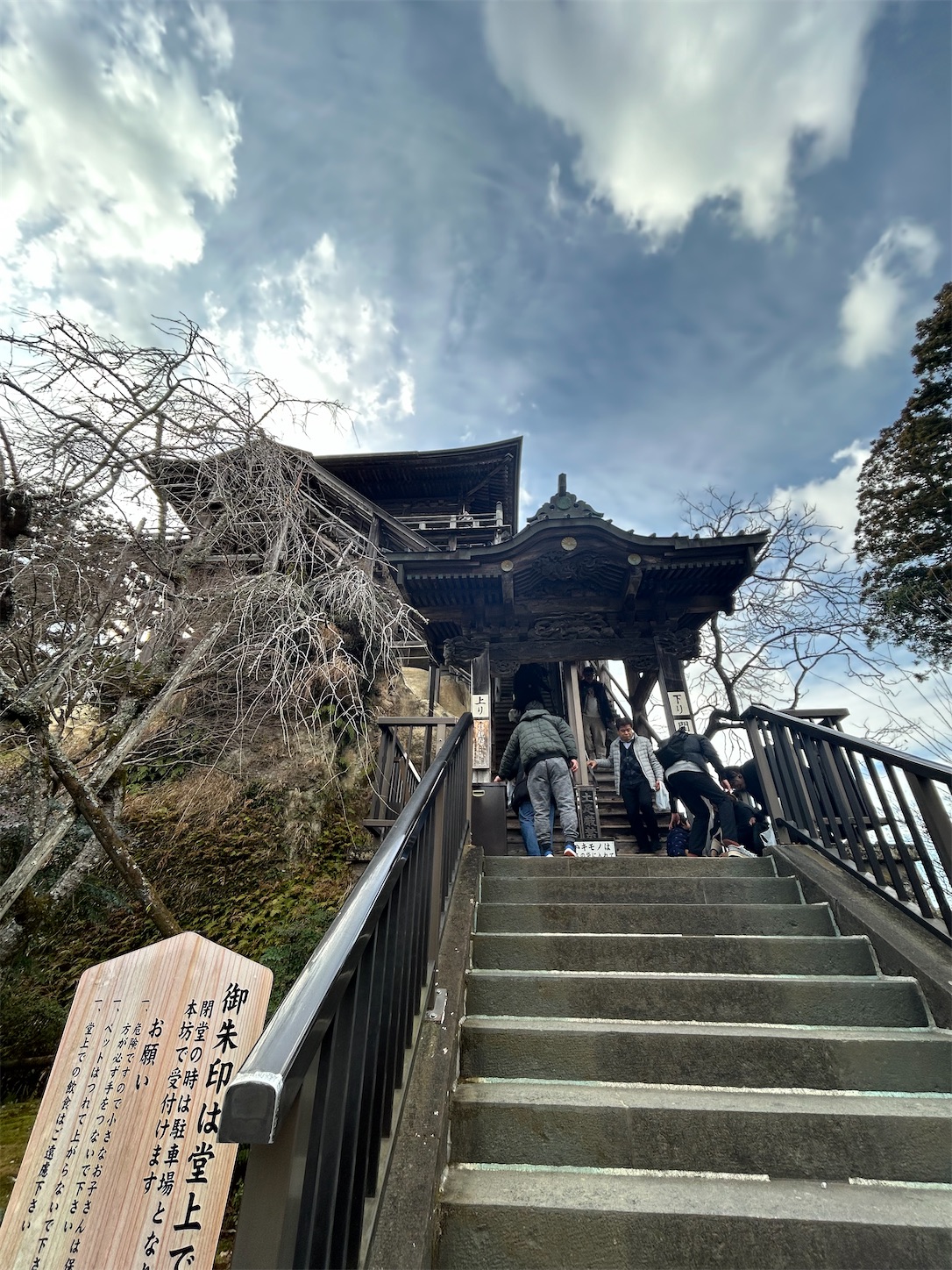 f:id:shrine_junkie:20240219194443j:image