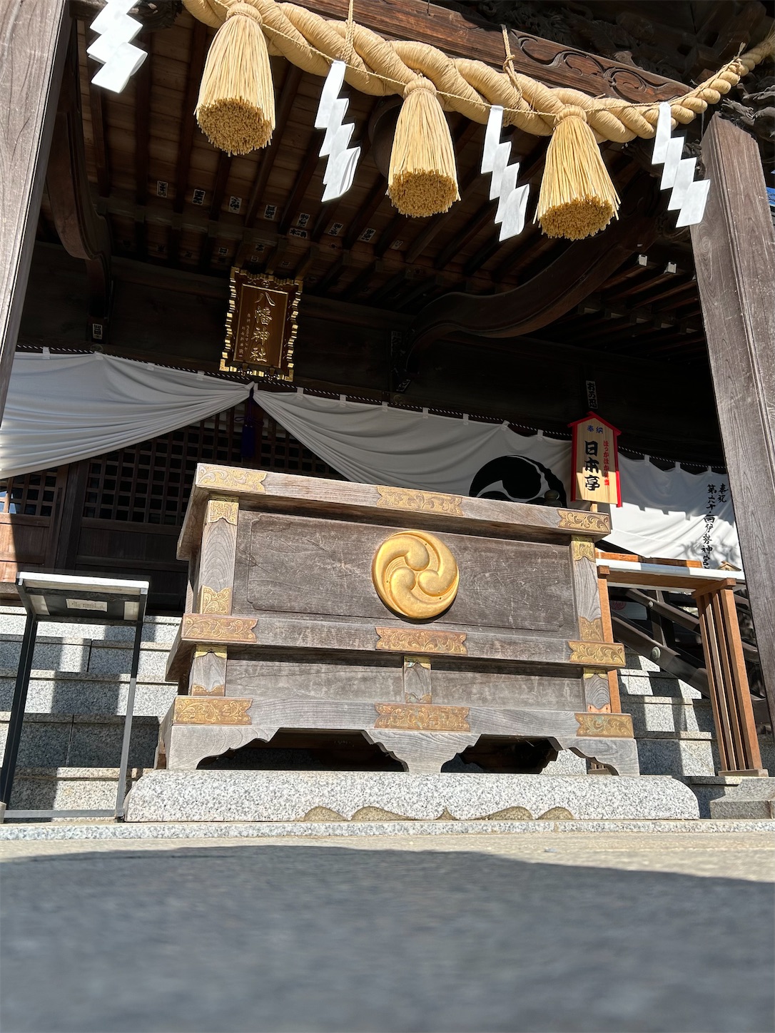 f:id:shrine_junkie:20240225205742j:image