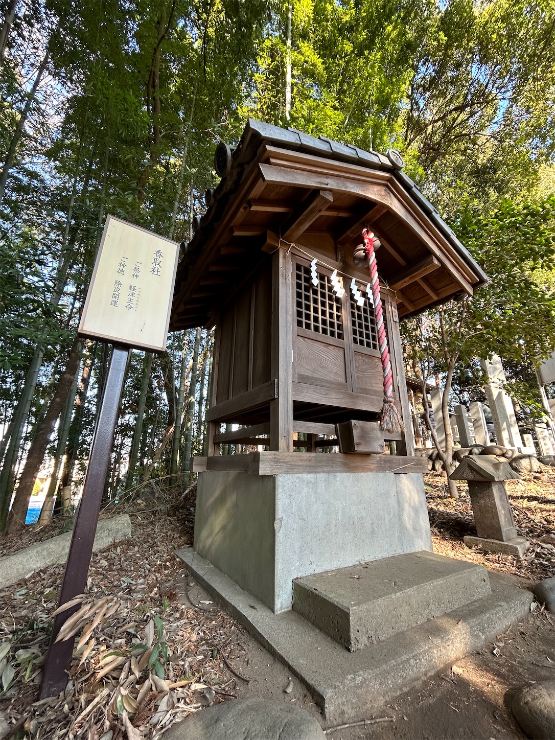f:id:shrine_junkie:20240225205856j:image