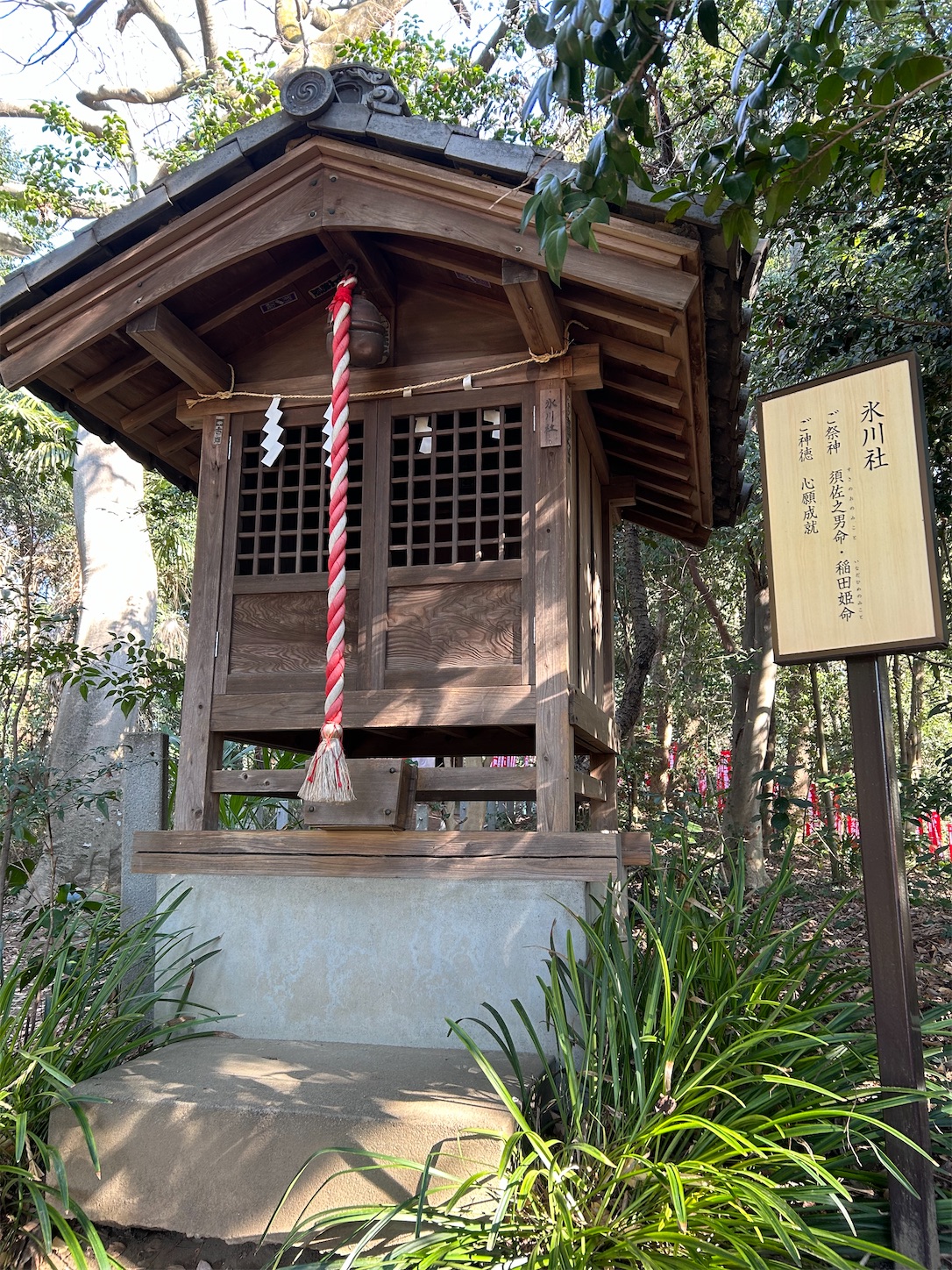 f:id:shrine_junkie:20240225210228j:image