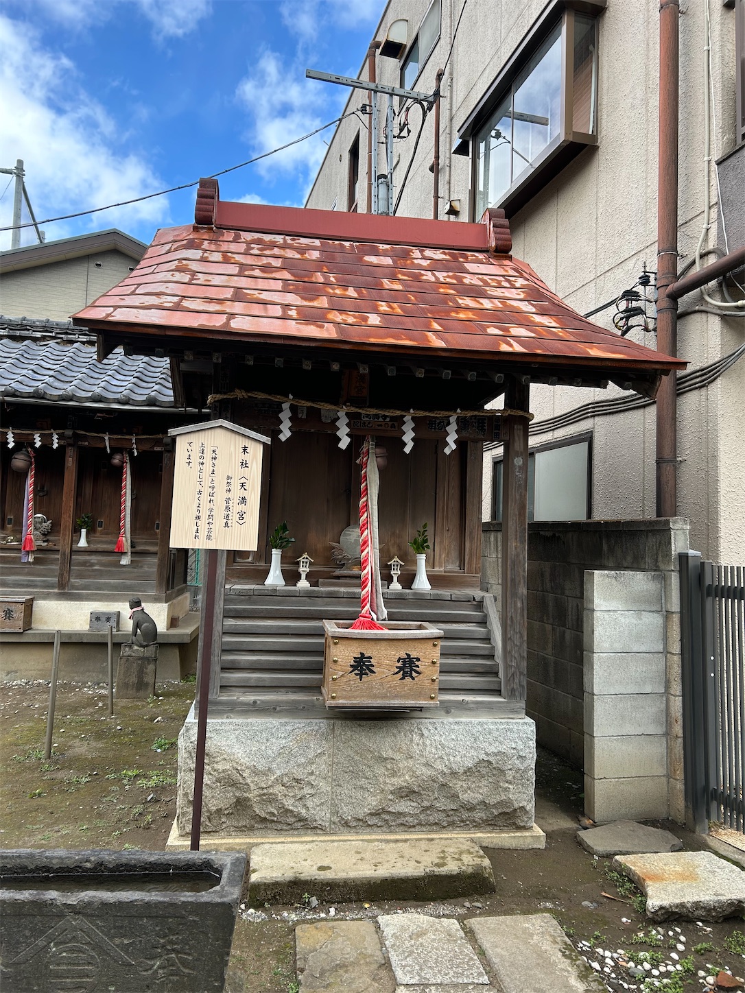 f:id:shrine_junkie:20240323211604j:image