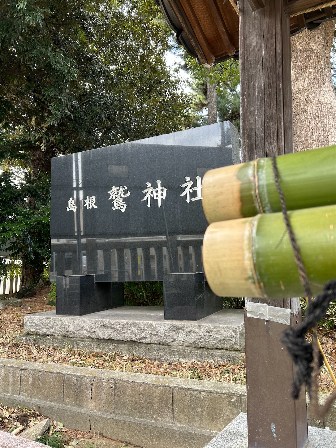 f:id:shrine_junkie:20240411134840j:image f:id:shrine_junkie:20240411134840j:image