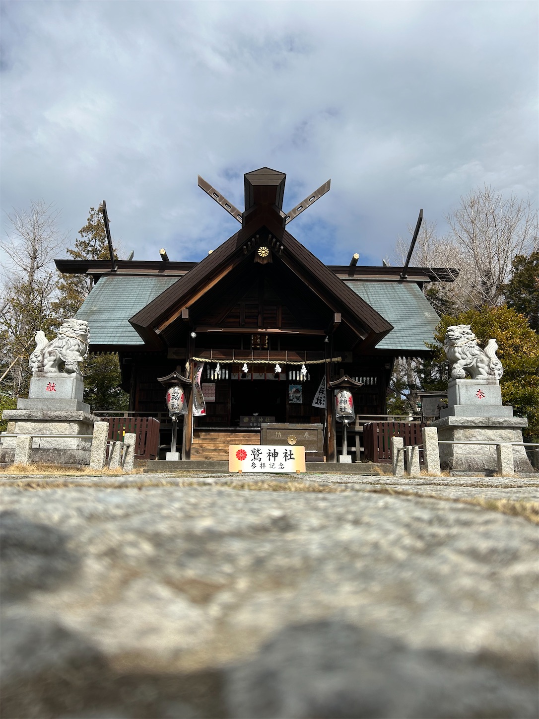 f:id:shrine_junkie:20240411135007j:image f:id:shrine_junkie:20240411135007j:image