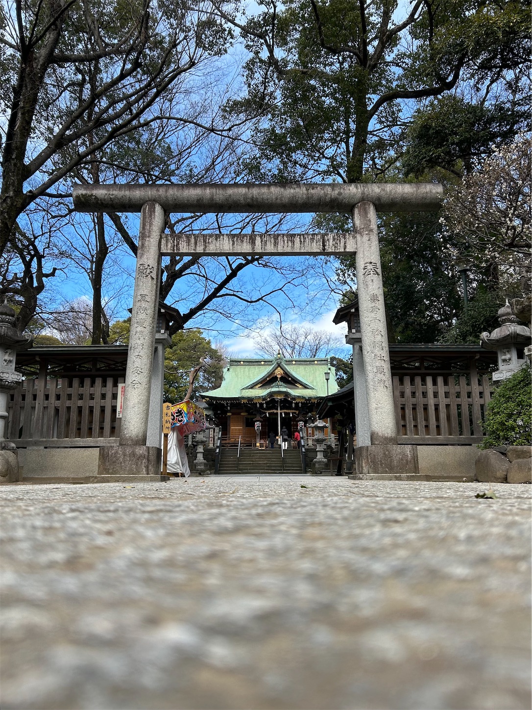 f:id:shrine_junkie:20240412145301j:image