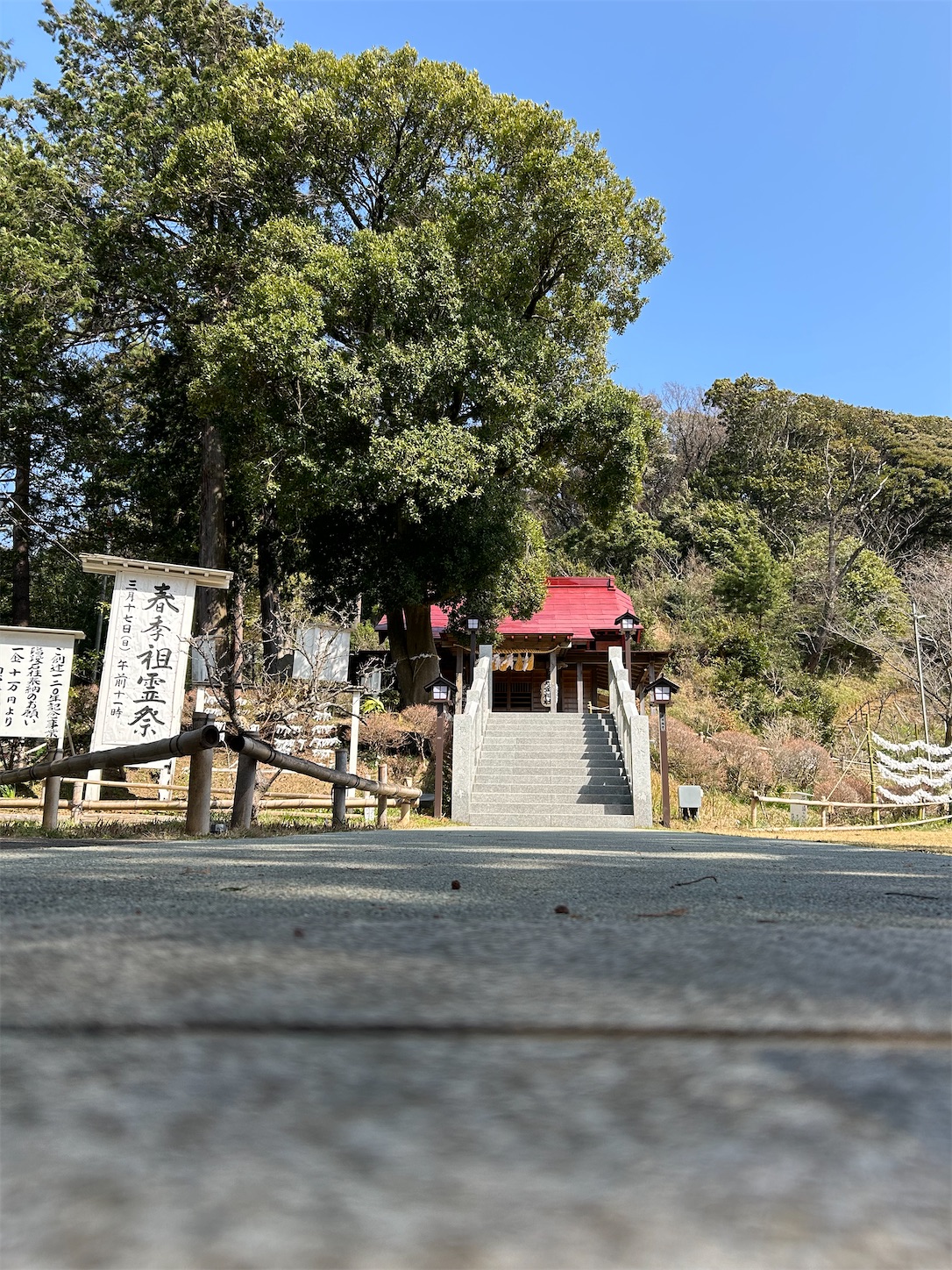 f:id:shrine_junkie:20240418194558j:image
