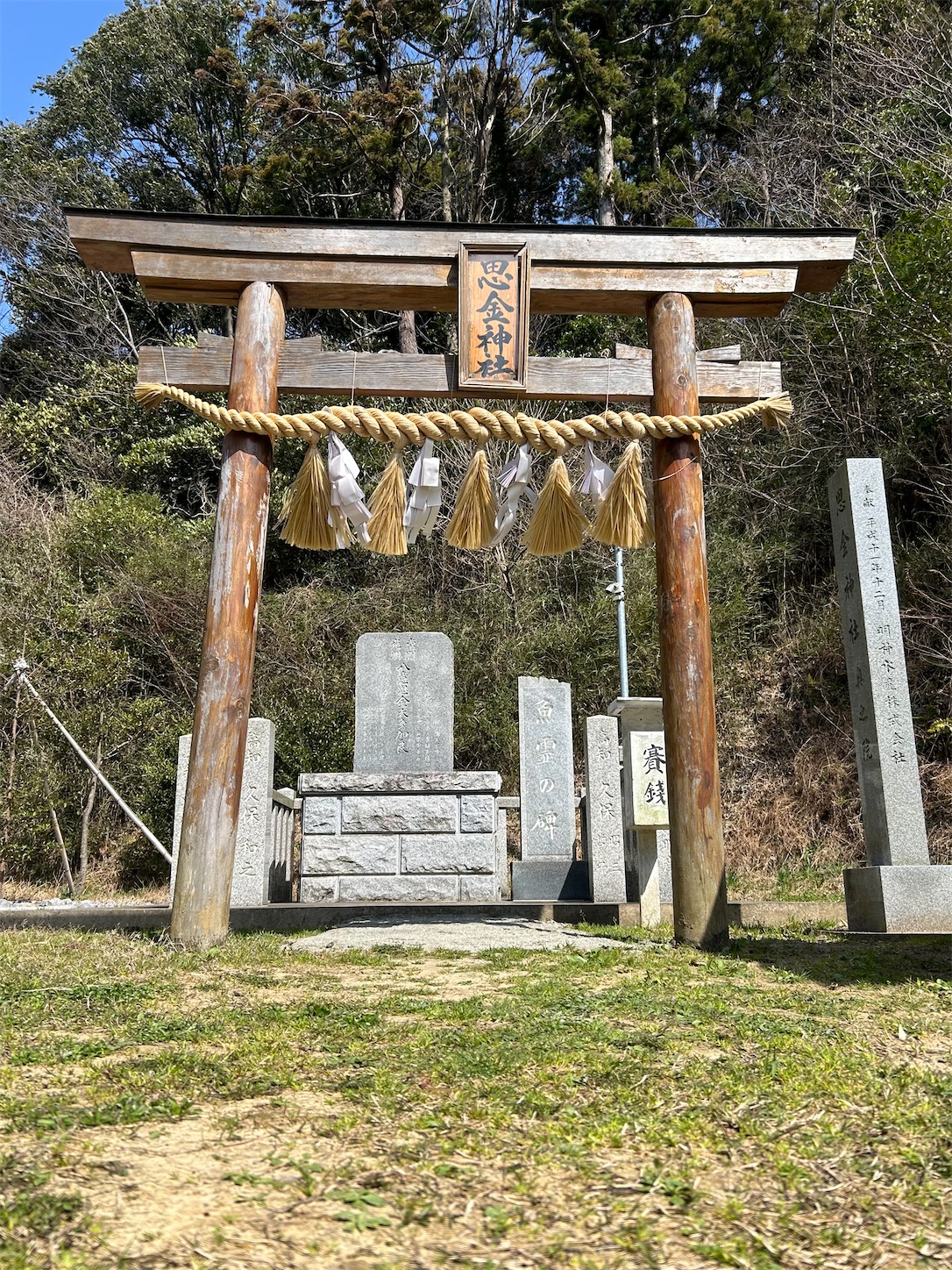 f:id:shrine_junkie:20240418194957j:image
