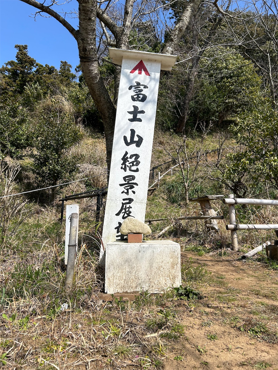 f:id:shrine_junkie:20240418195036j:image