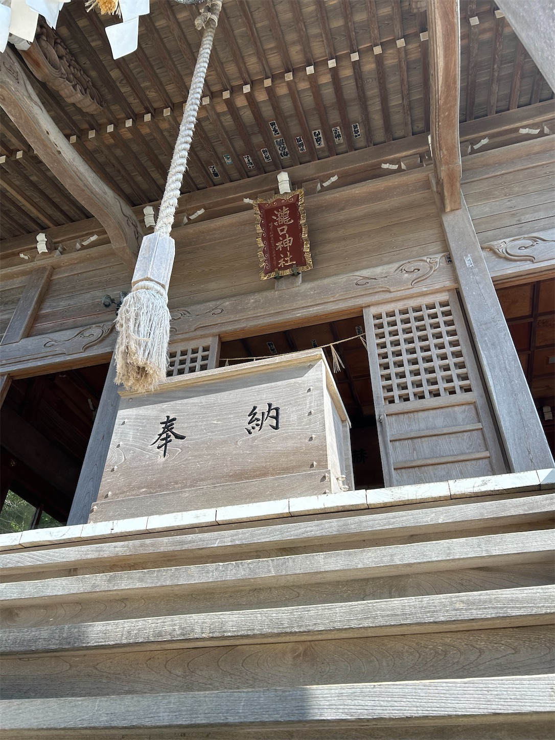 f:id:shrine_junkie:20240420153955j:image