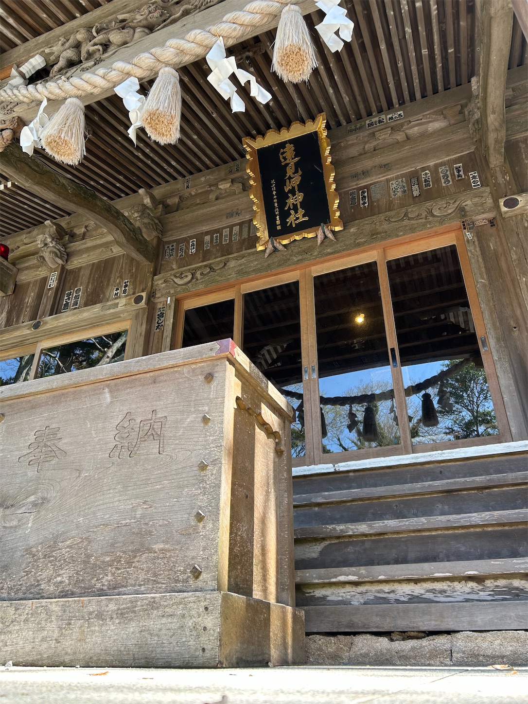 f:id:shrine_junkie:20240421134515j:image