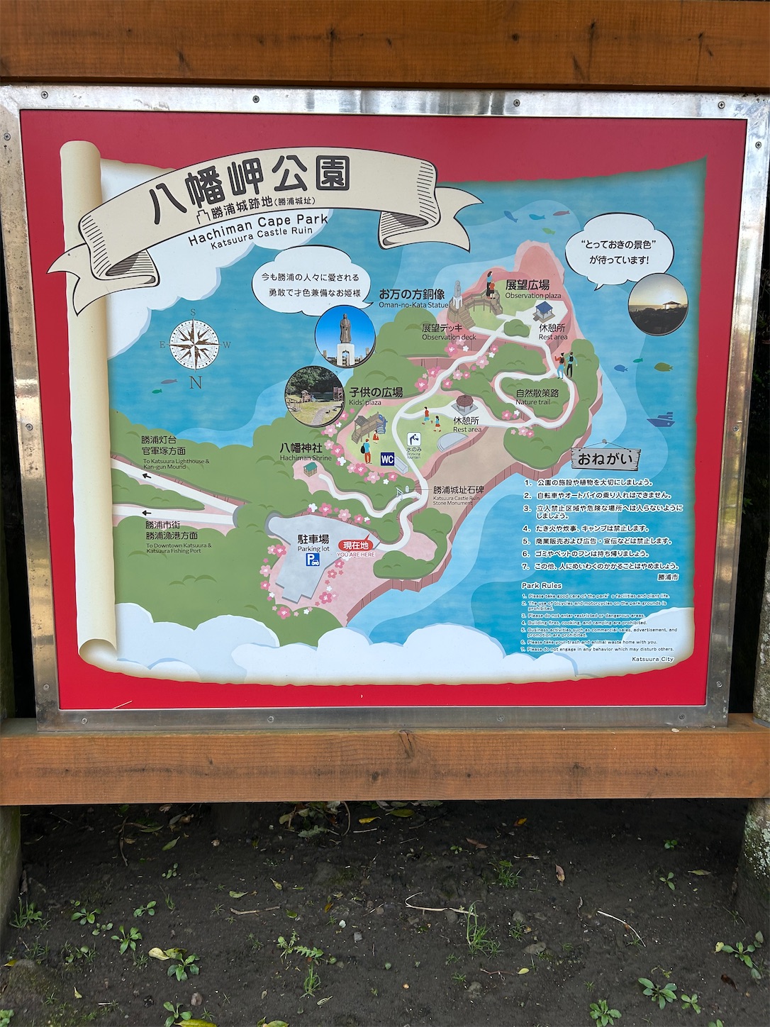 f:id:shrine_junkie:20240421134957j:image