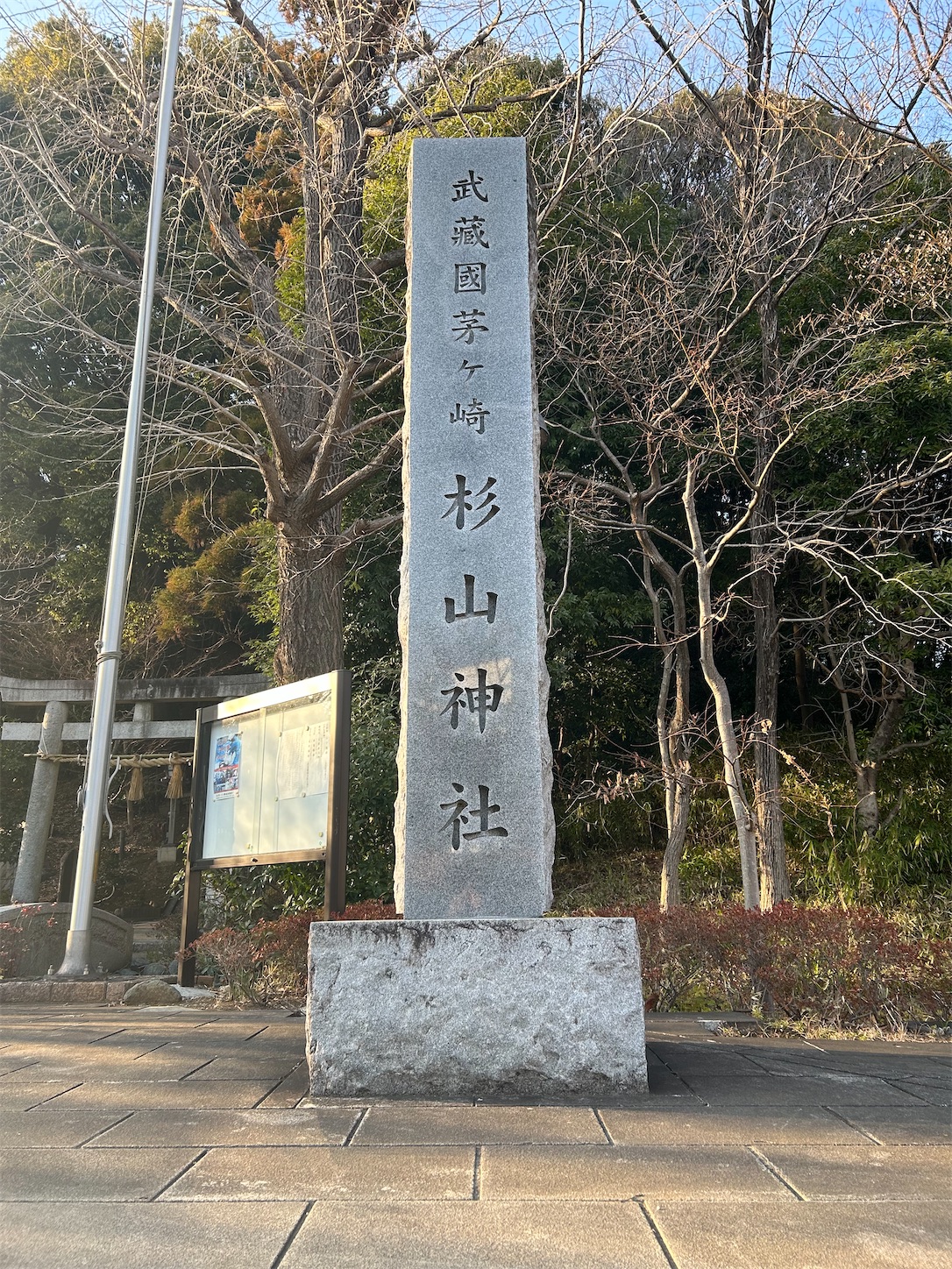 f:id:shrine_junkie:20240427151833j:image
