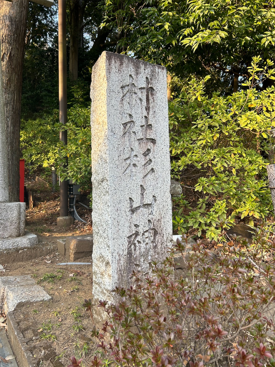 f:id:shrine_junkie:20240427152046j:image