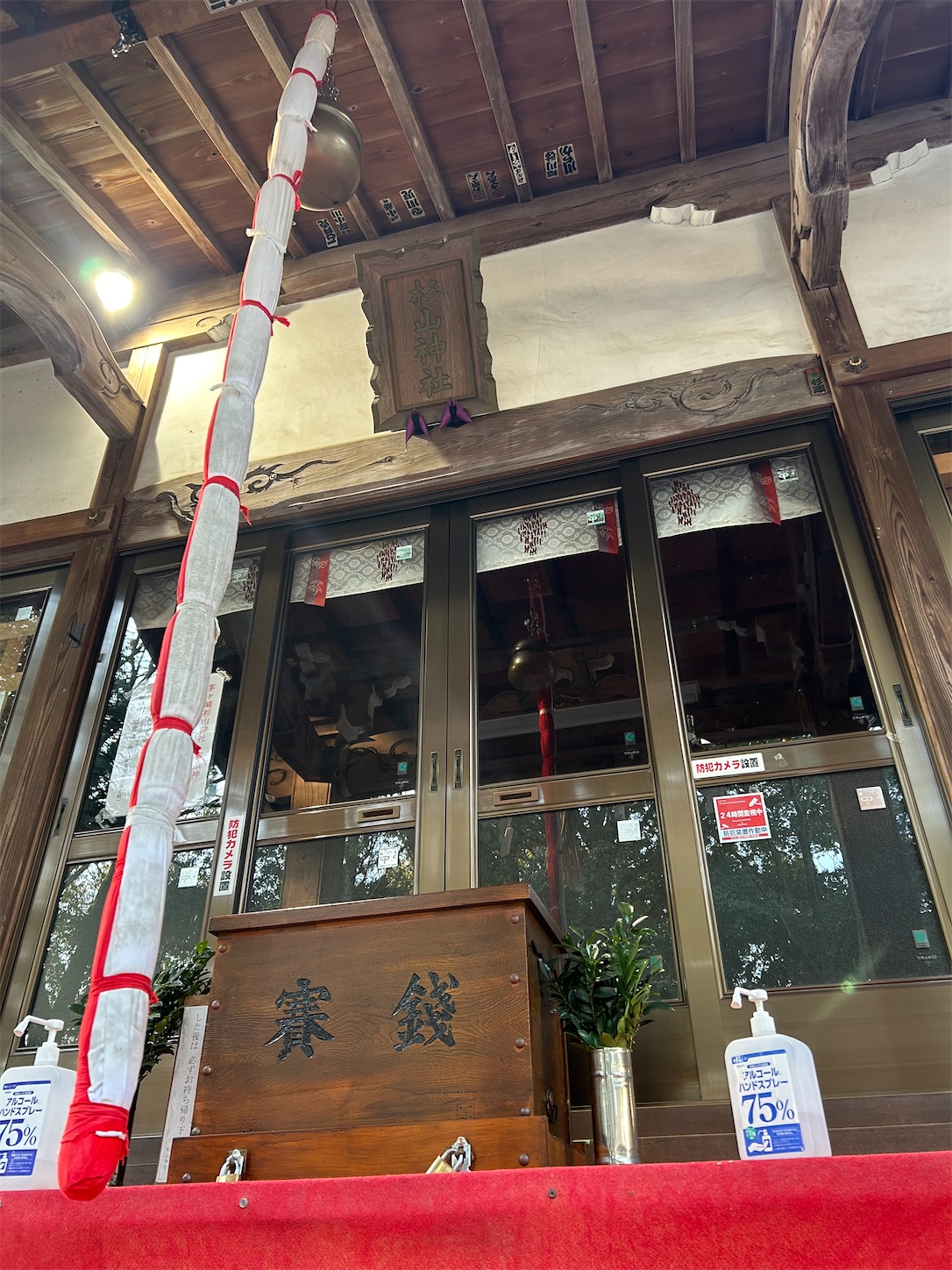 f:id:shrine_junkie:20240427152722j:image