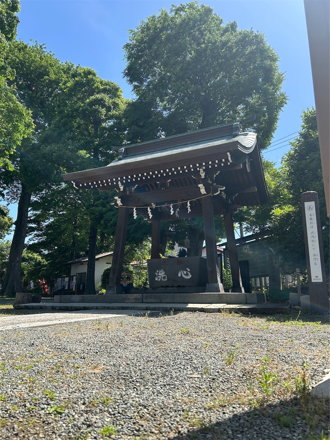 f:id:shrine_junkie:20240528120812j:image f:id:shrine_junkie:20240528120812j:image