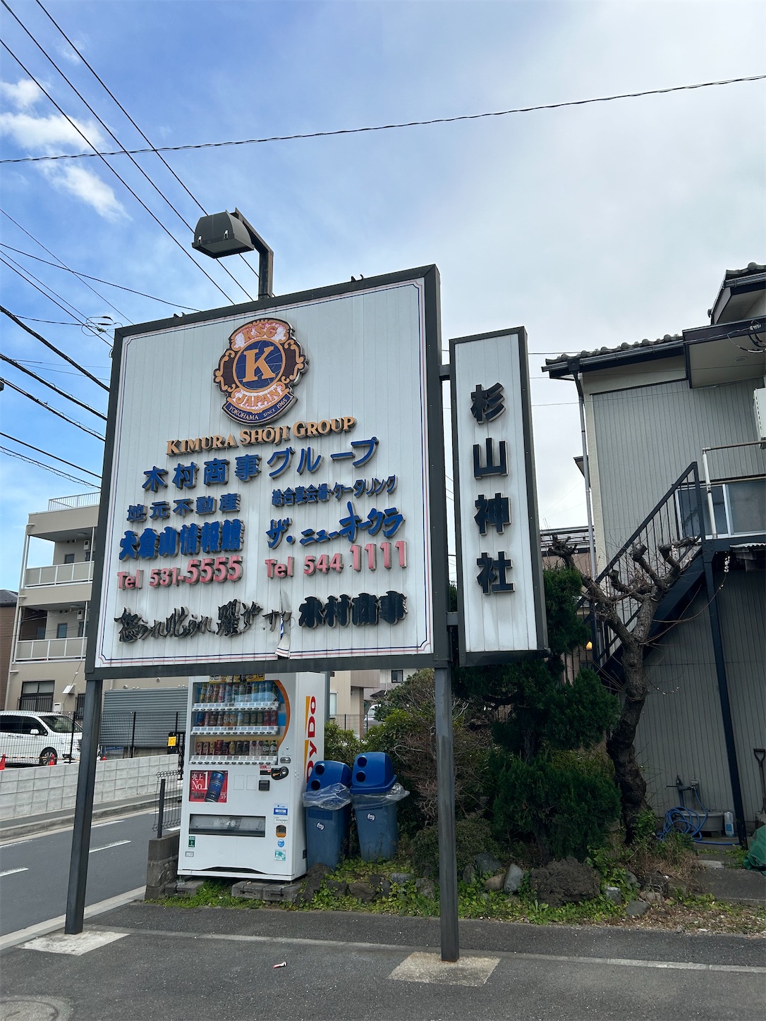 f:id:shrine_junkie:20240701115842j:image