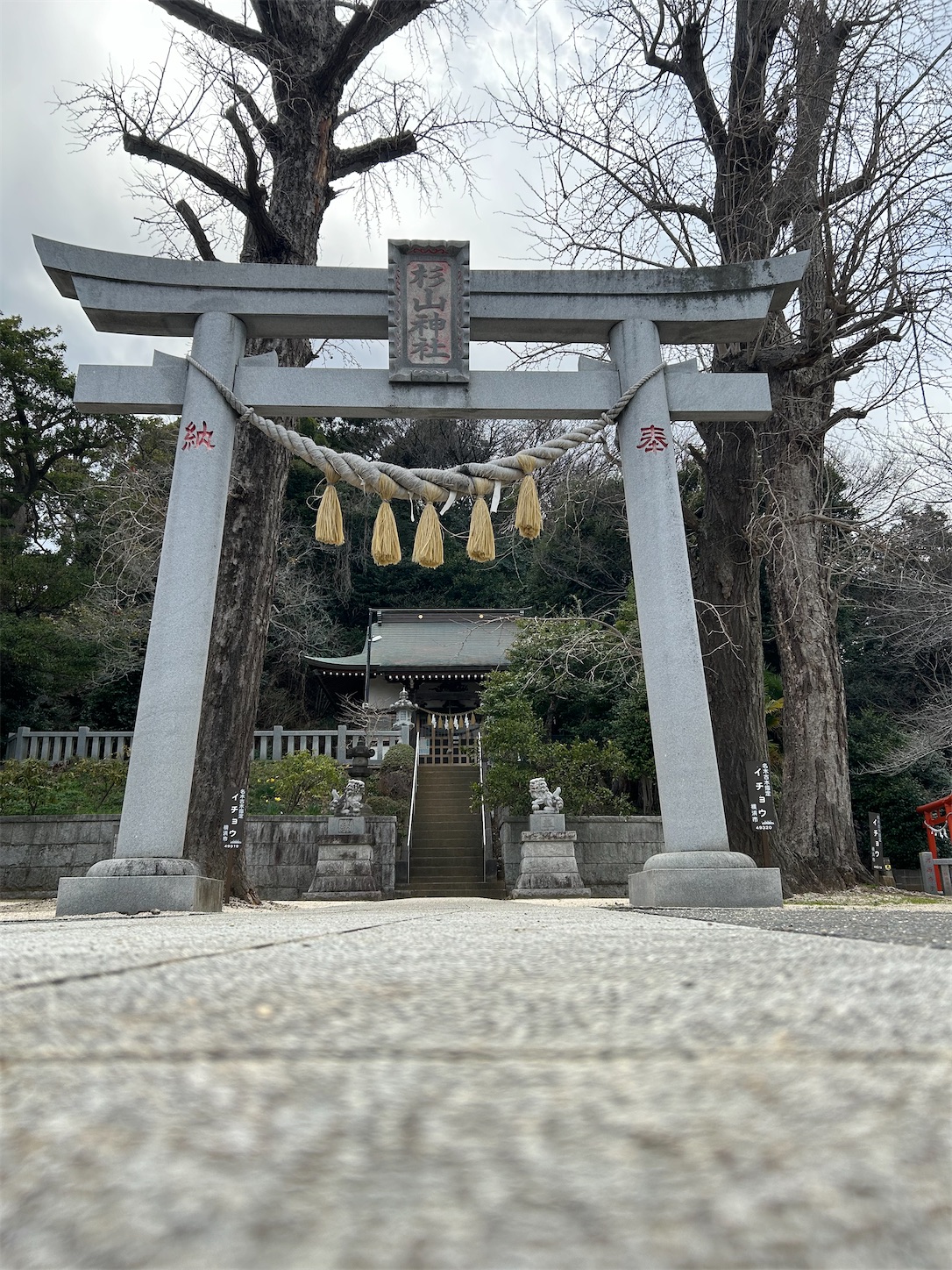 f:id:shrine_junkie:20240701120152j:image