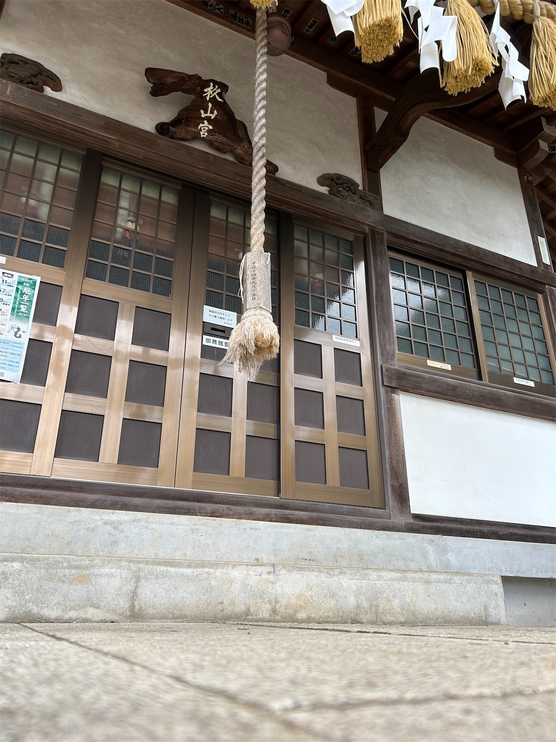 f:id:shrine_junkie:20240701120706j:image