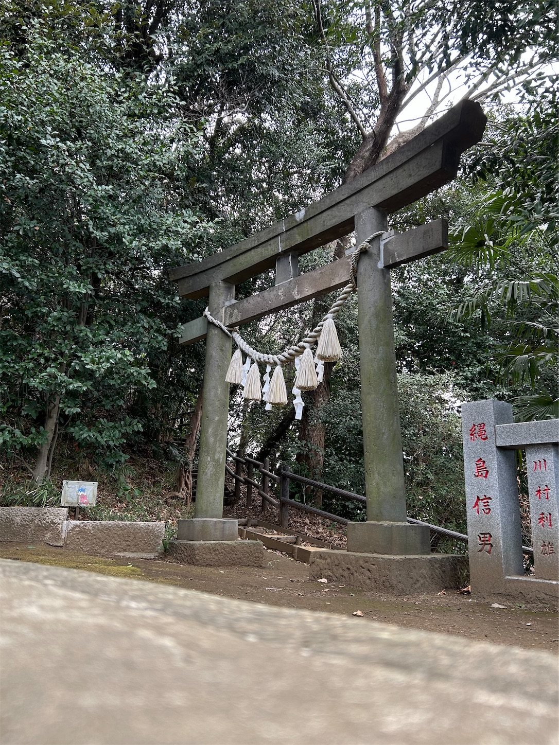 f:id:shrine_junkie:20240701120732j:image