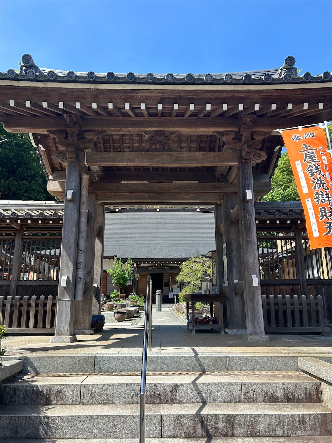 f:id:shrine_junkie:20240708204444j:image f:id:shrine_junkie:20240708204444j:image