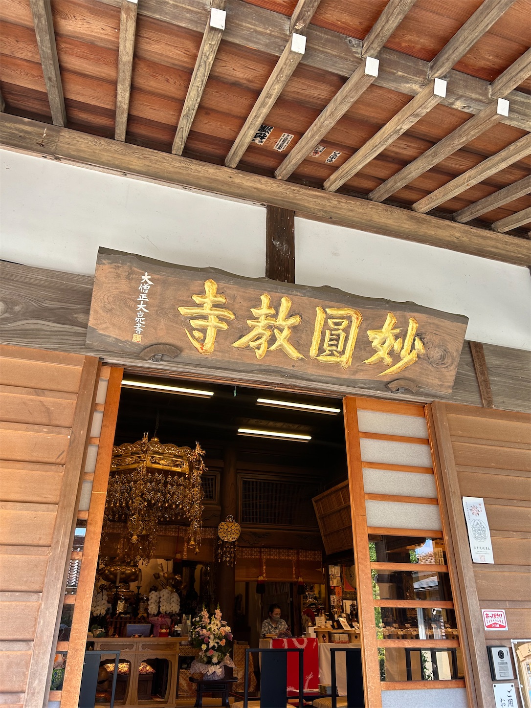 f:id:shrine_junkie:20240708204801j:image f:id:shrine_junkie:20240708204801j:image