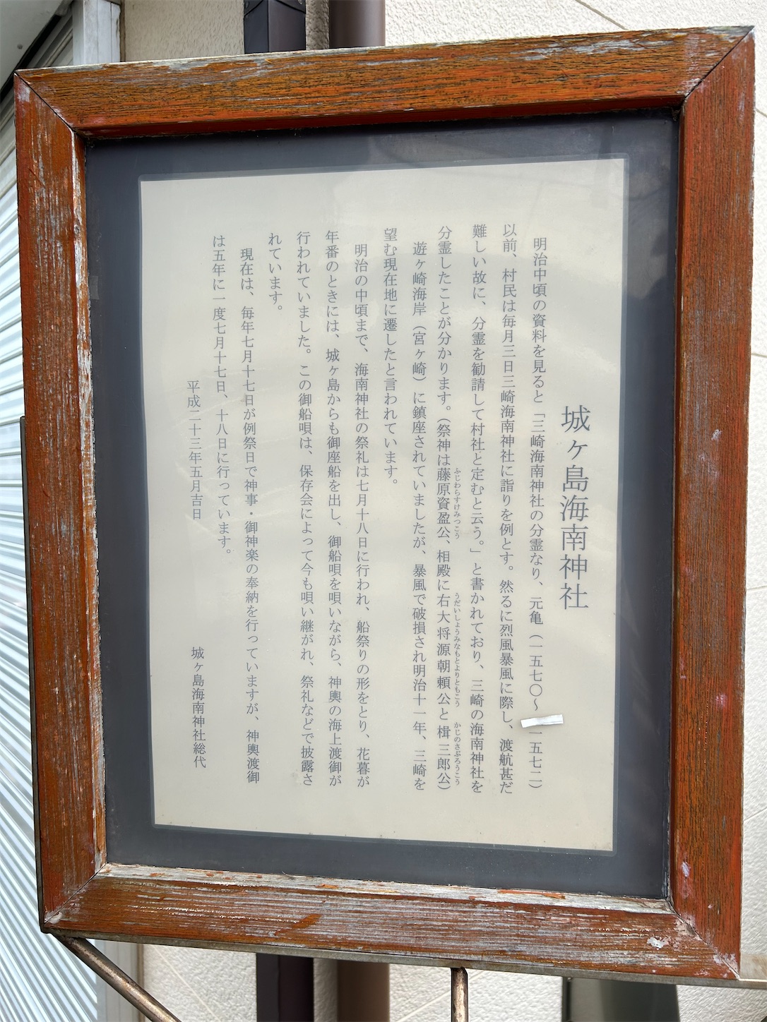 f:id:shrine_junkie:20241111172316j:image