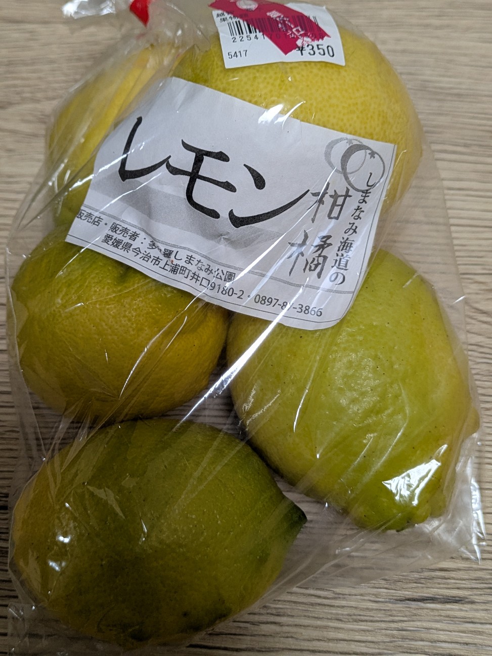 f:id:shringo51:20251202184245j:image