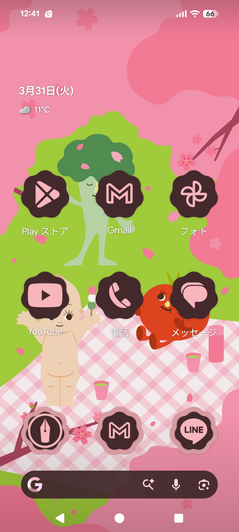 f:id:shringo51:20260331125027j:image