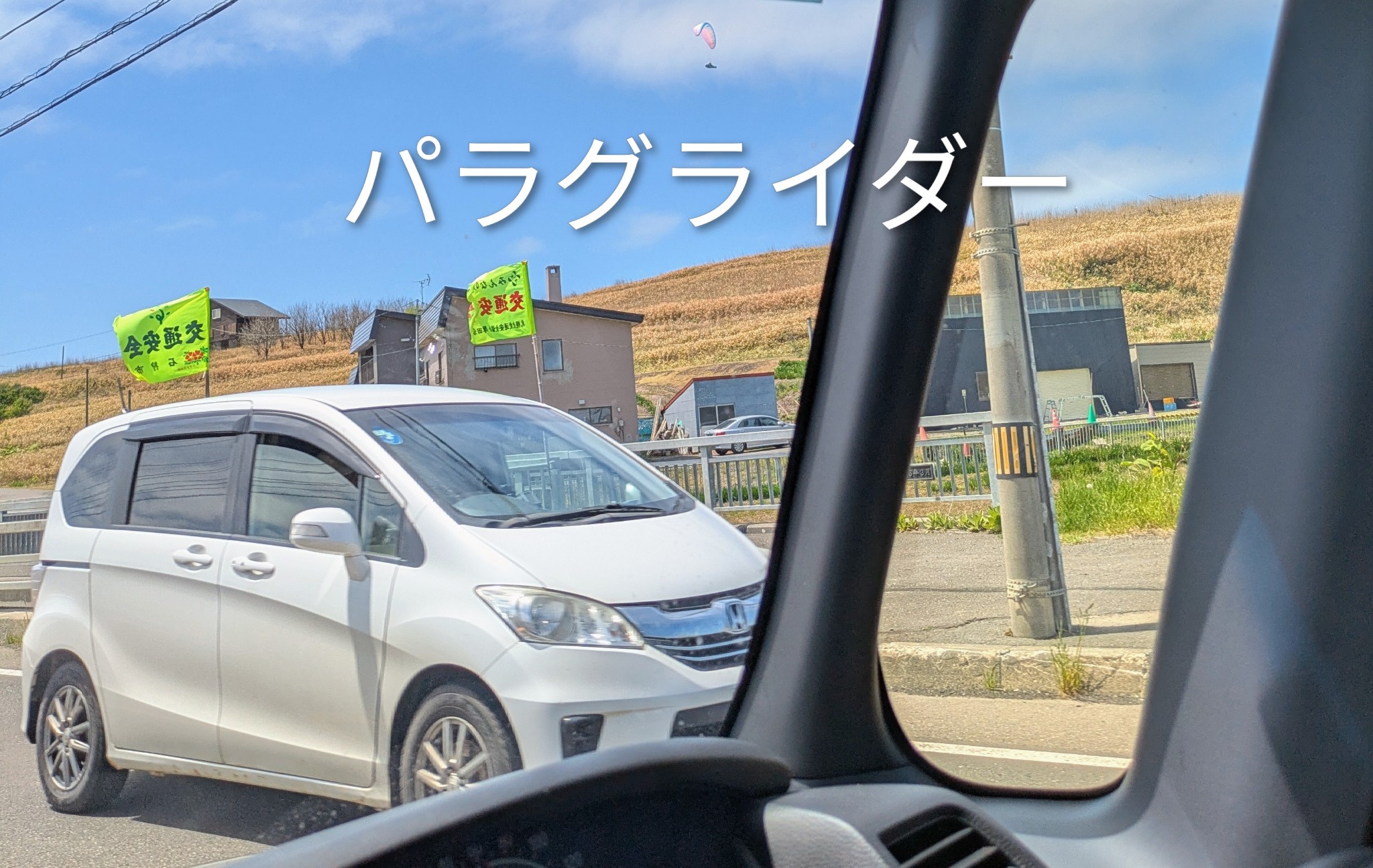f:id:shringo51:20260524064852j:image