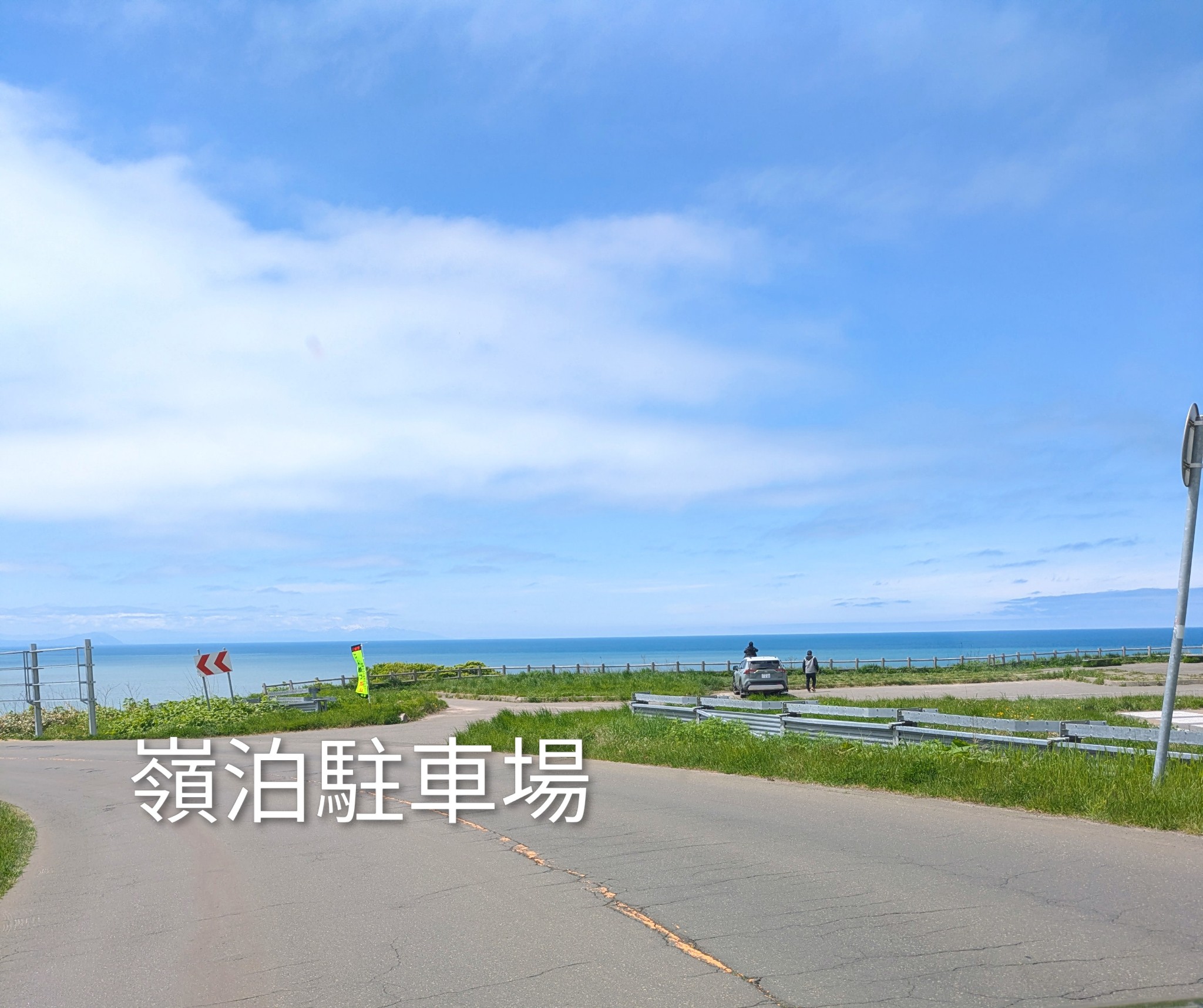 f:id:shringo51:20260524064853j:image