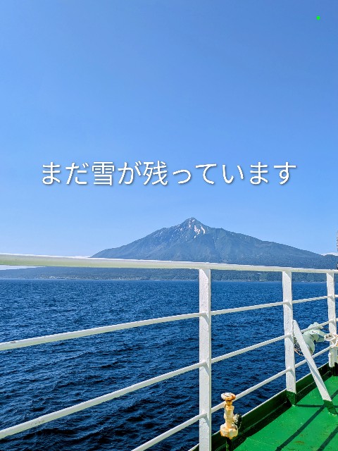 f:id:shringo51:20260708093104j:image