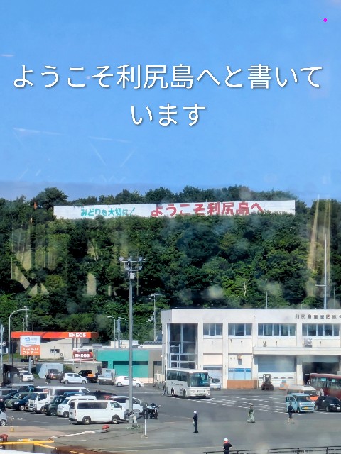 f:id:shringo51:20260708093107j:image