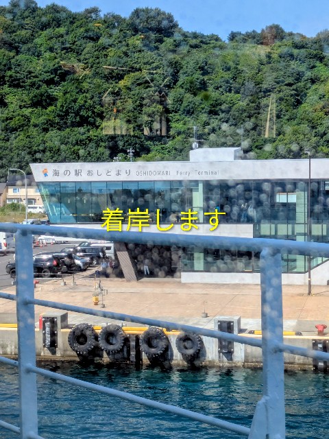 f:id:shringo51:20260708093108j:image