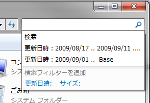 20090903225407