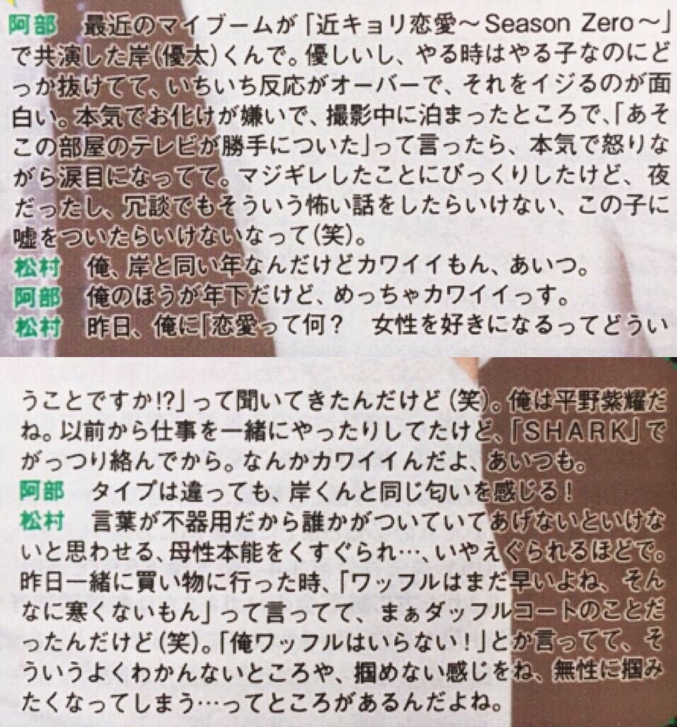 f:id:shrm9422:20170504002929j:image